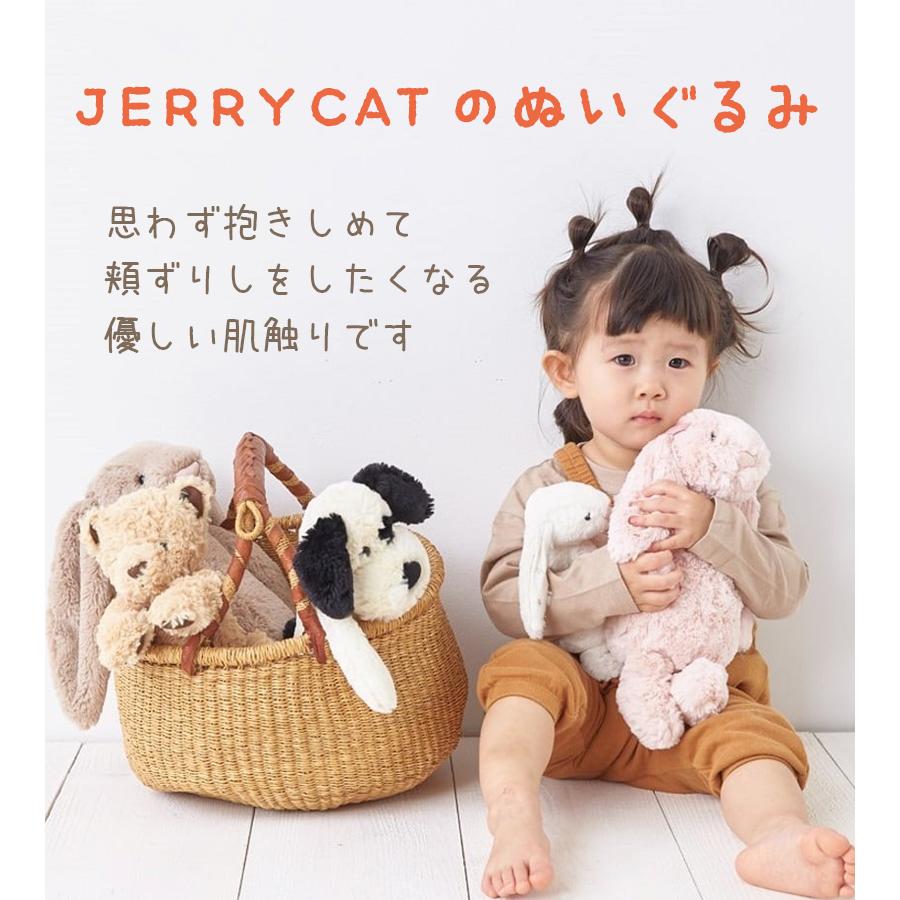Jellycat ジェリーキャット なす やさい 茄子 ぬいぐるみ