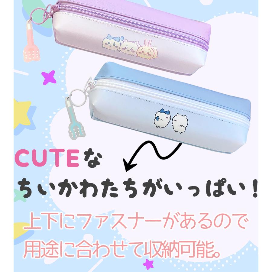 ちいかわ 2ルームペンケース 全2種類 フェイス 討伐 ハチワレ うさぎ