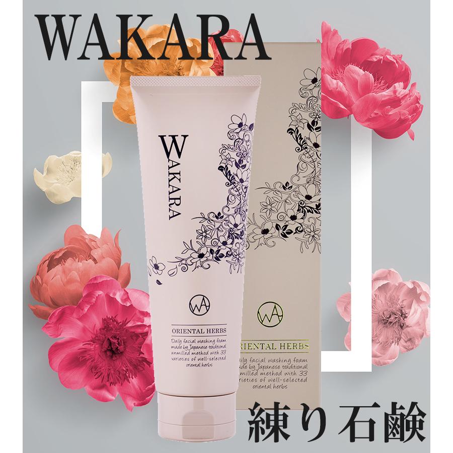 WAKARA（和から） 洗顔料 練り石けん 130g 洗顔フォーム 洗顔 化粧品