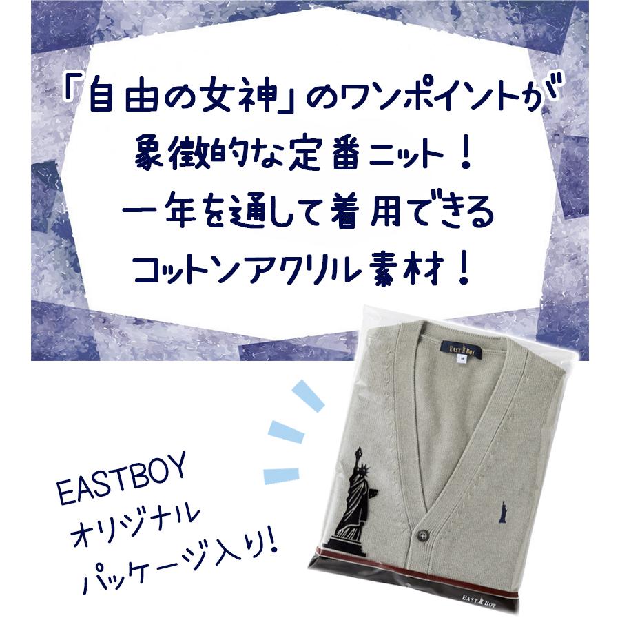 EASTBOY イーストボーイ スクール カーディガン 全4色 S〜XL EASTBOY イーストボーイ スクール カーディガン 全4色 S〜XL