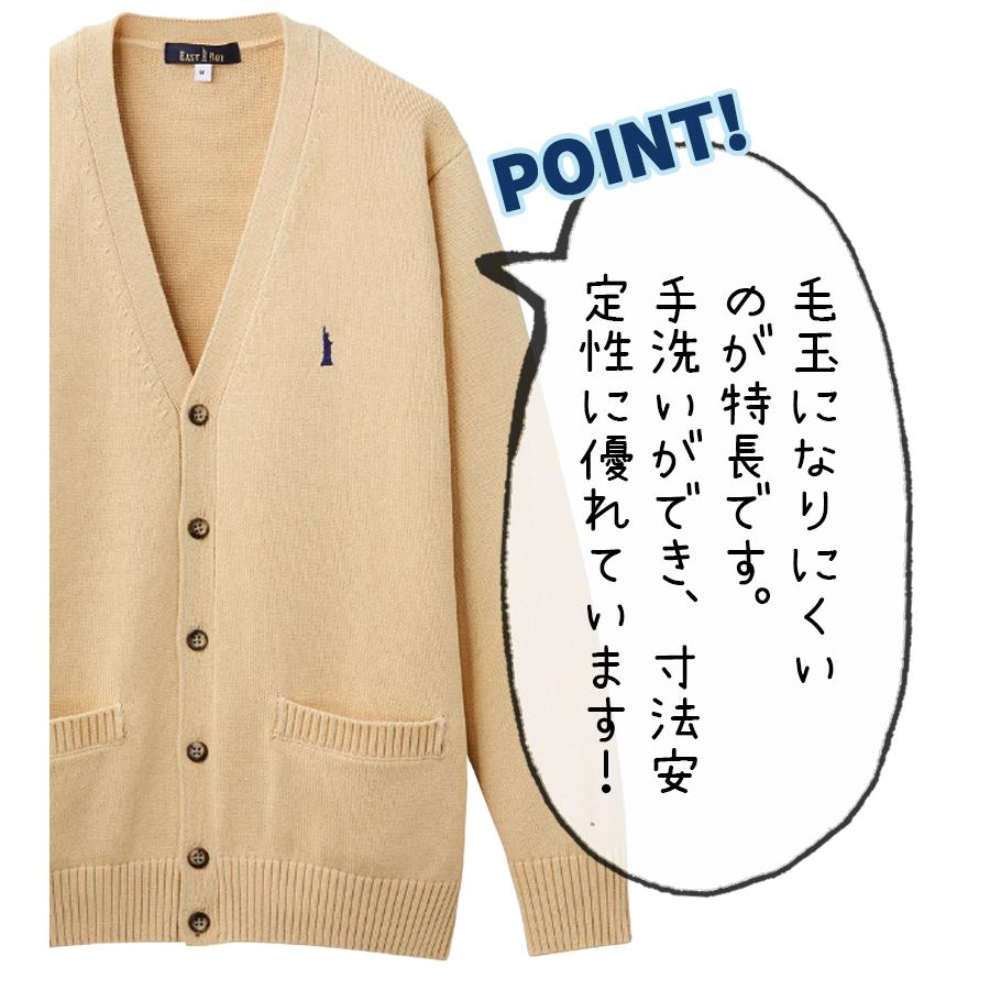 EASTBOY イーストボーイ スクール カーディガン 全4色 S〜XL EASTBOY イーストボーイ スクール カーディガン 全4色 S〜XL