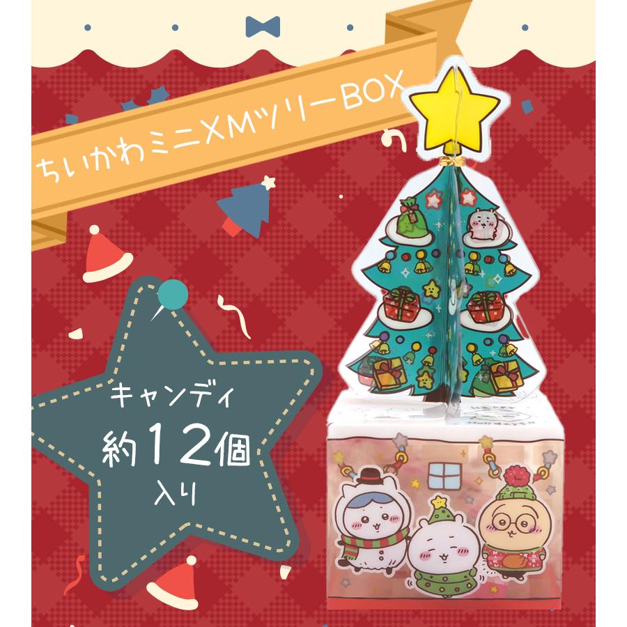 ちいかわ ミニXMツリーBOX キャンディ入り 2023 ハチワレ うさぎ クリスマス ツリー お菓子 子ども 喜ぶ グッズ キャラクターグッズ クリスマスグッズ｜select-mofu-y｜02