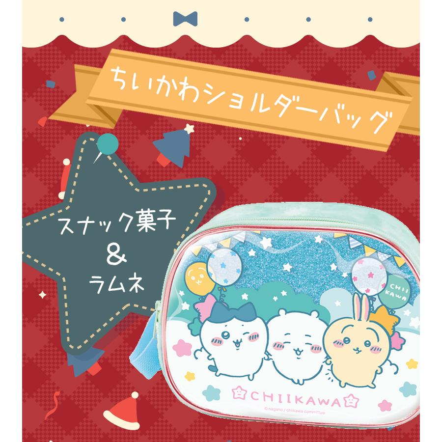 お値下げちいかわ　ハッピーバックセットハチワレ Amazon | ちい かわ 2023 ハッピーバッグ 福袋 うさぎ ハチワレ
