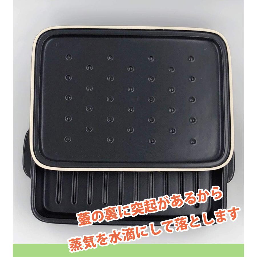 グリラー グリルロースター グリルパン プレート 陶器 日本製 萬古焼