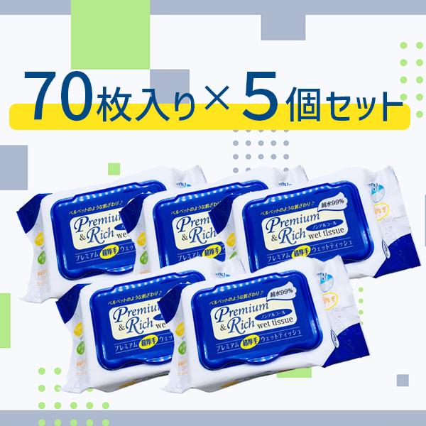 メンズディレイウェットティッシュ、ディレイケアウェットティッシュ50