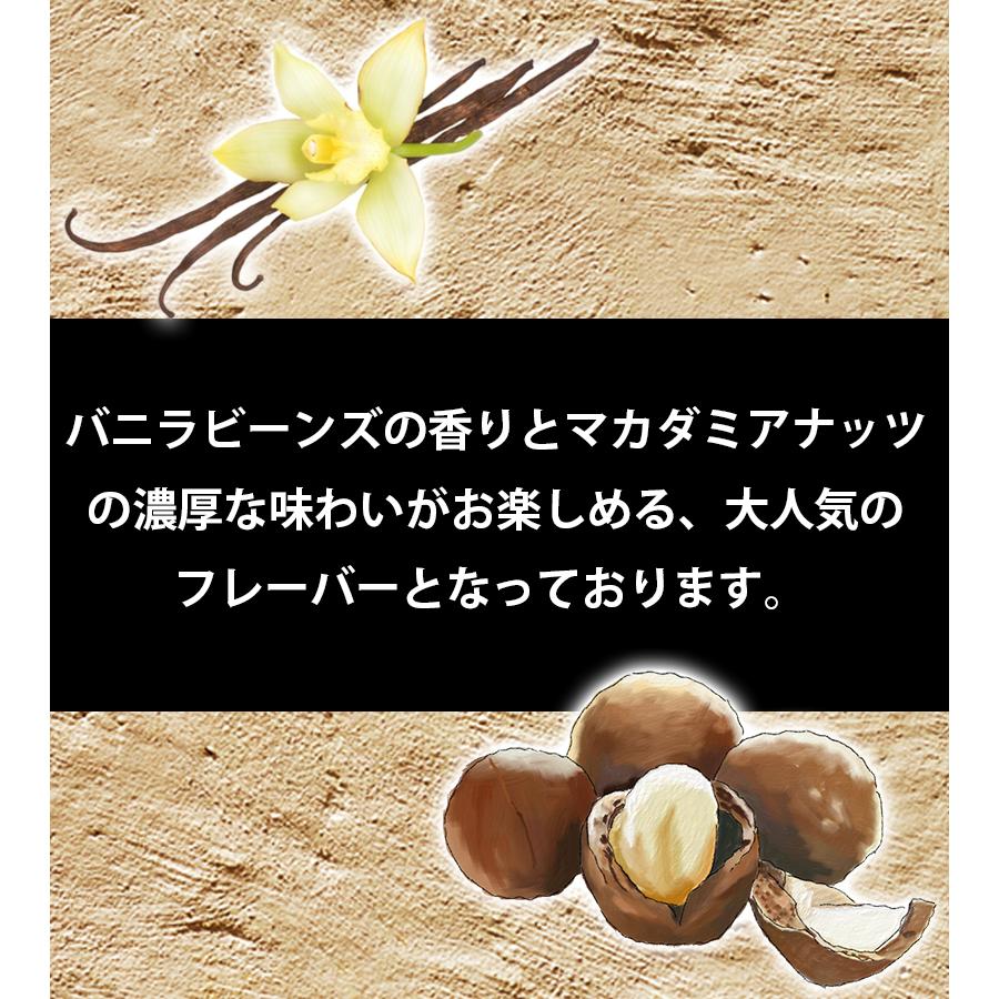 ロイヤル コナコーヒー バニラマカダミアナッツ 227g×3個セット 粉