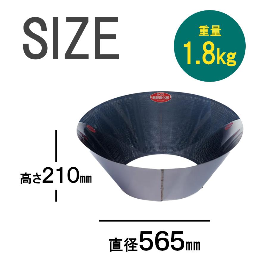 MOKI無煙炭化器、M50 Amazon | モキ製作所 無煙炭化器 M50 家庭用 35L | 焼却炉