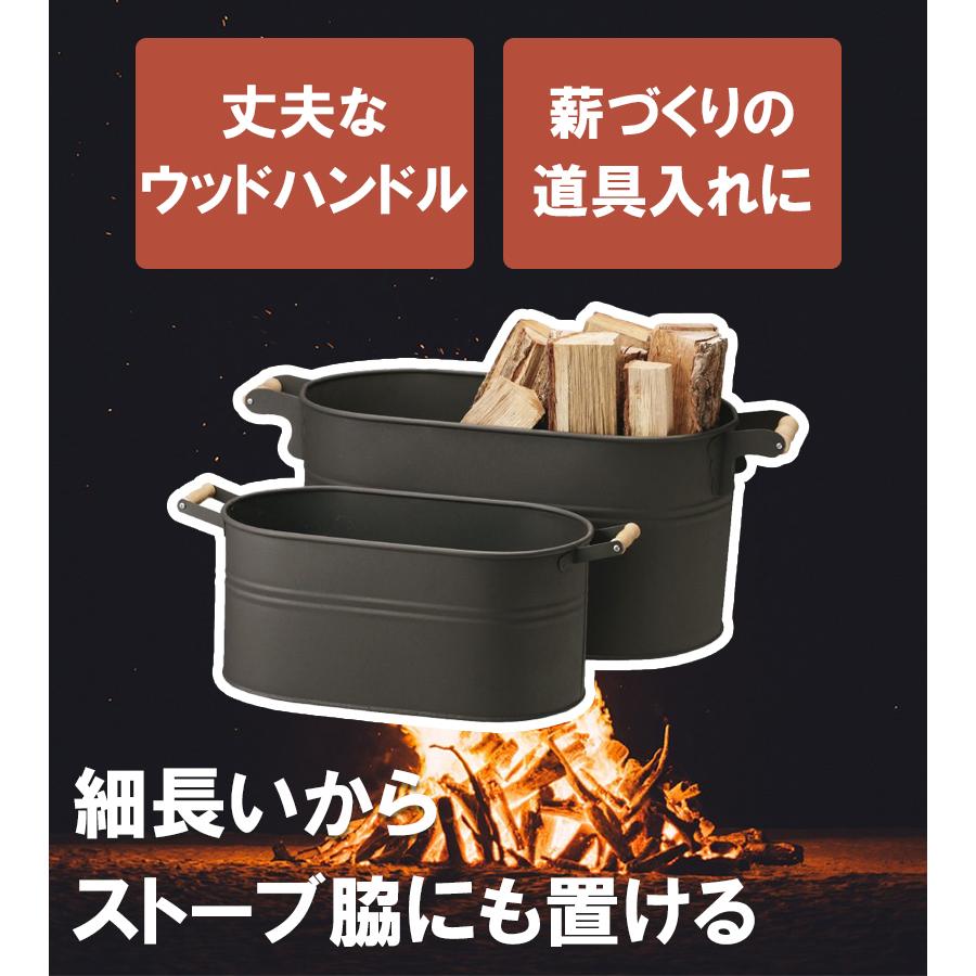 ファイヤーサイド オーバルウッドストッカー 大 薪入れ 金属製