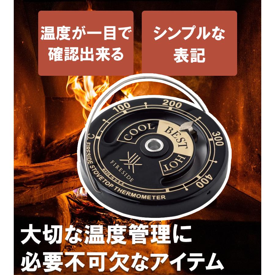 ファイヤーサイド ストーブ サーモメーター 温度計 アウトドア 薪