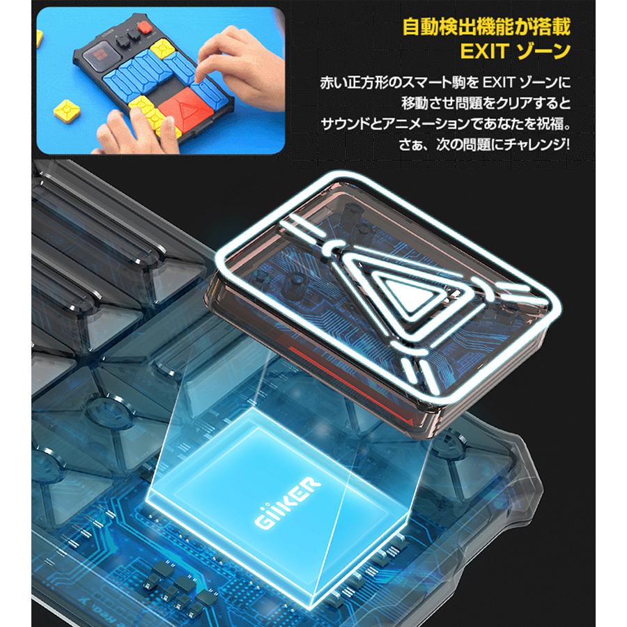 GiiKER SUPER SLIDE スライド パズル ゲーム 双方向型パズル GiiKER SUPER SLIDE スライド パズル ゲーム 双方向型パズル