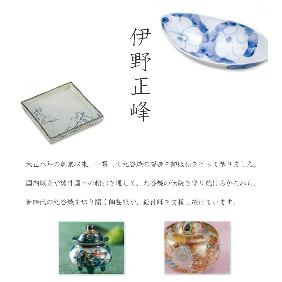 九谷焼　招き猫 陶器製 置物 約17cm 九谷焼 招き猫 置物 陶器 右手 小判乗り招き猫 風水 開運 商売繁盛