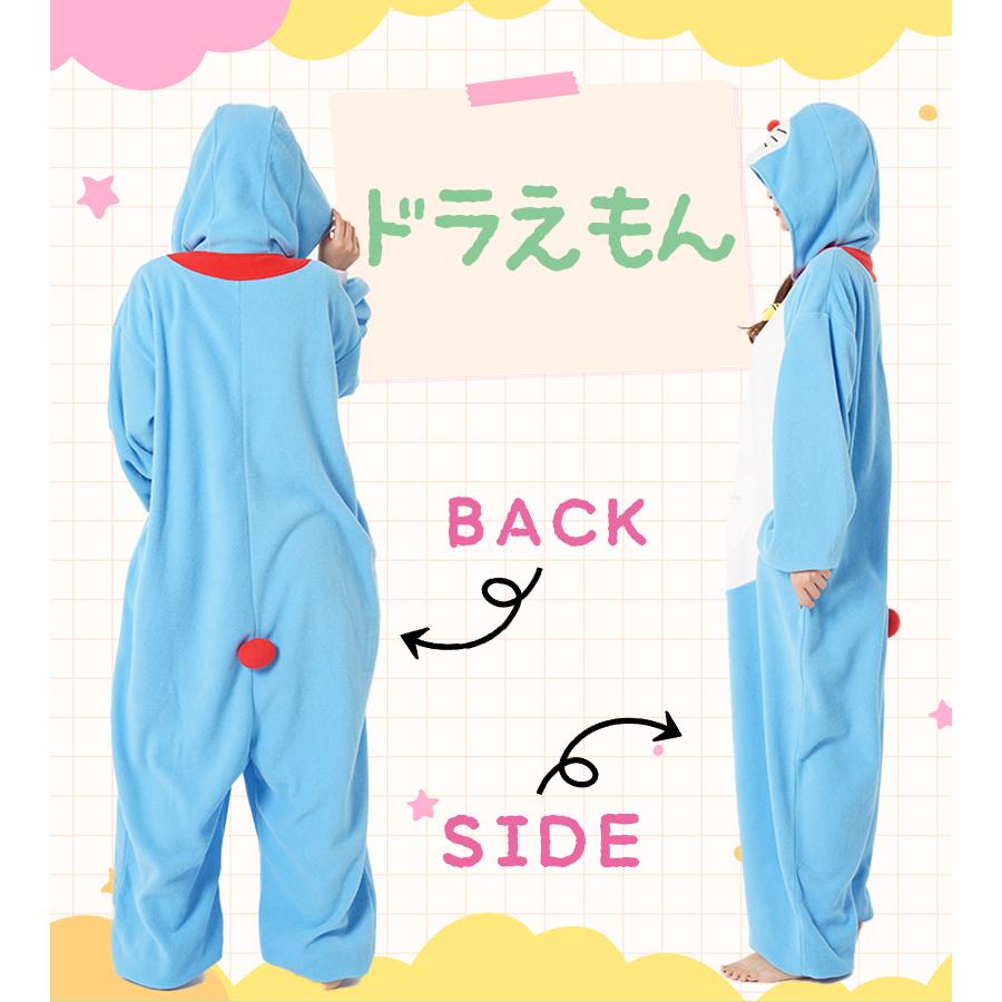 SAZAC 正規品 着ぐるみ フリース ドラえもん 男女兼用 ハロウィン