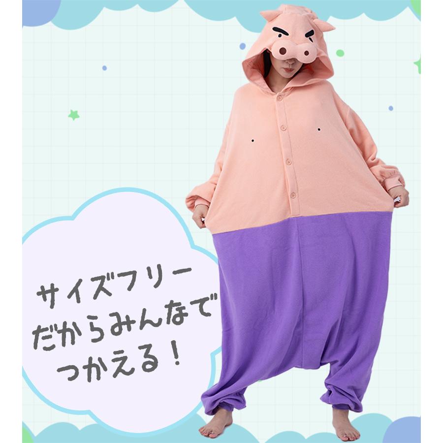 SAZAC 正規品 着ぐるみ フリース ぶりぶりざえもん 男女兼用