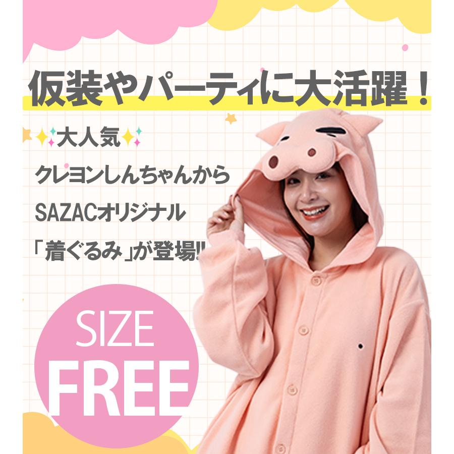 SAZAC 正規品 着ぐるみ フリース ぶりぶりざえもん 男女兼用