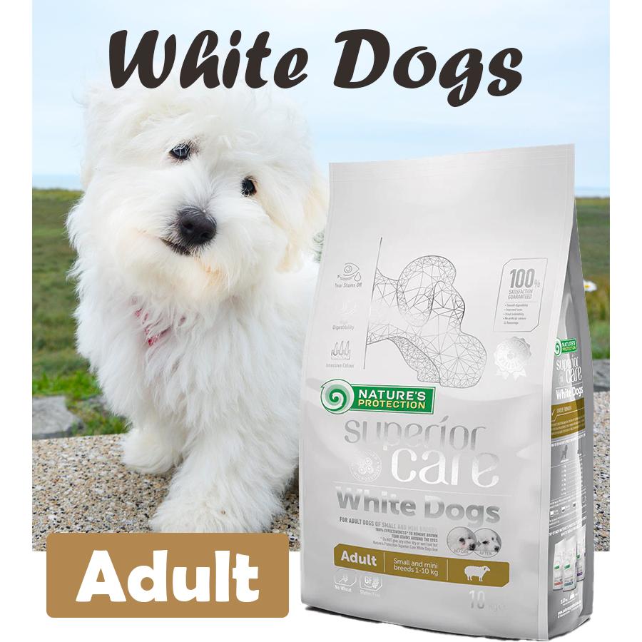 ホワイトドッグ　成犬用　ラム　10kg ドッグフード ホワイトドッグ ラム アダルト 10kg 成犬 小型犬