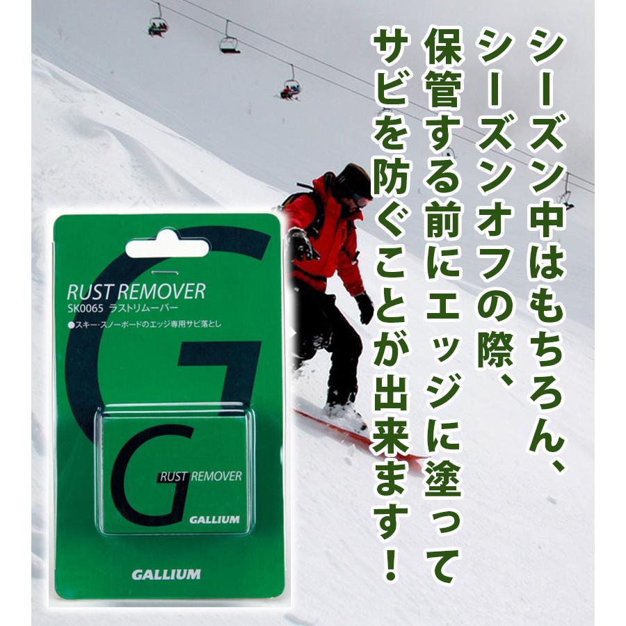 GENERAL（ガリウム） 錆落とし ラストリムーバー ガリウム GALLIUM