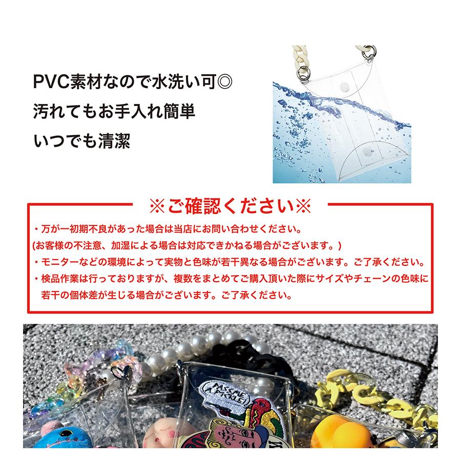 ガチャ詰め クリアポーチ ミニ チェーン付き 全9種 推し活 透明 マルチケース 小銭入れ ビニール PVC ウォレット 収納 おしゃれ 可愛い｜select-mofu-y｜05