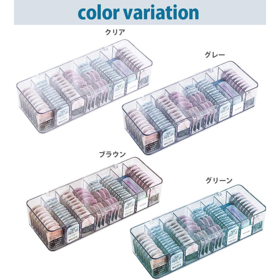 コンタクト ケース 収納ボックス 蓋付き 8列 全4色 仕切り 保管