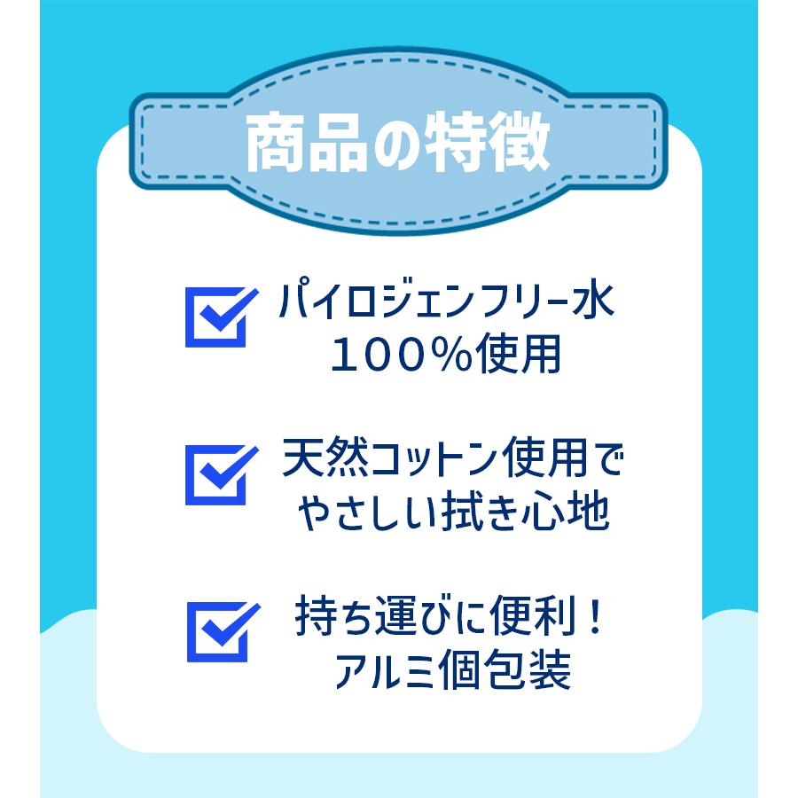 ベビーコットン ぬれコットン ママとベビーの水だけぬれコットン 40包入 10個セット ベビー用品 大衛 天然コットン おしりふき 敏感肌 滅菌 まとめ買い｜select-mofu-y｜03