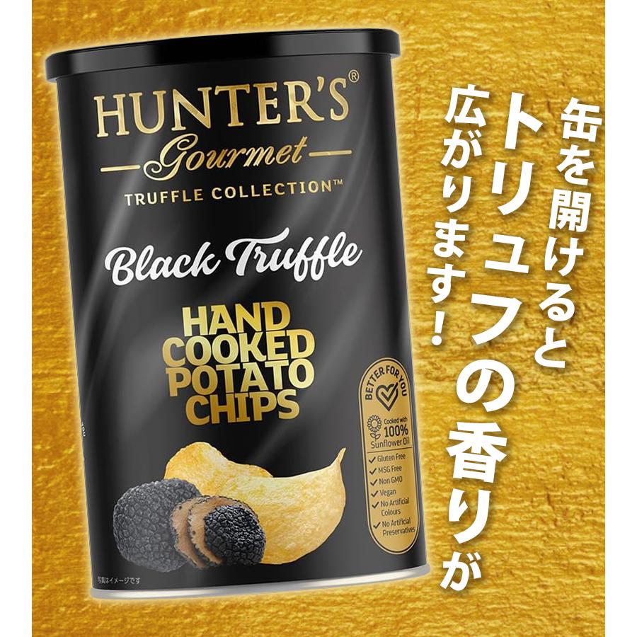 ハンター ポテトチップス 黒トリュフ風味 150g 3個セット スナック菓子