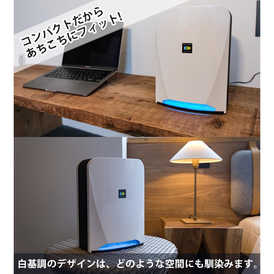 まる✨ブルーデオS型　空気消臭除菌装置　空気清浄機 花粉症の私が使ってみた！光除菌のパワフル除菌＆消臭空気清浄機