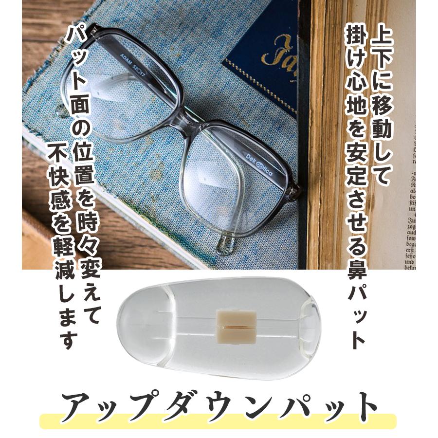 鼻パット 販売用 チタンメタルパッド 鼻あて メガネ 眼鏡 眼鏡ずれ予防