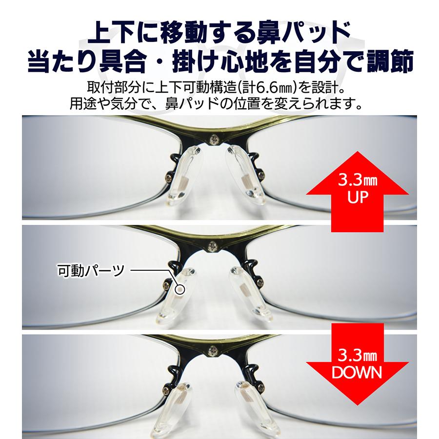 鼻パット 販売用 チタンメタルパッド 鼻あて メガネ 眼鏡 眼鏡ずれ予防