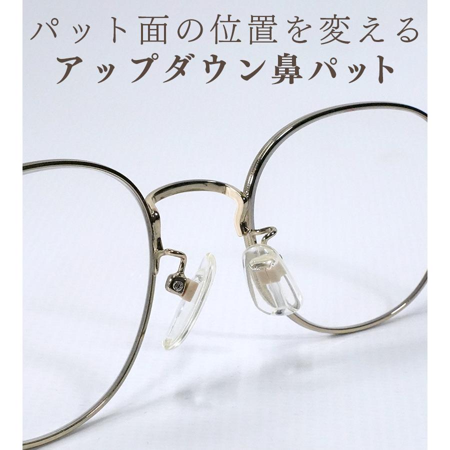 鼻パット 販売用 チタンメタルパッド 鼻あて メガネ 眼鏡 眼鏡ずれ予防