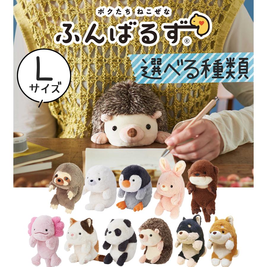 【レア】ふんばるず (Ｌ)オラウータン　猫背対策　姿勢矯正　ぬいぐるみ Dreams -ドリームズ公式- ふんばるず (Regular) オランウータン