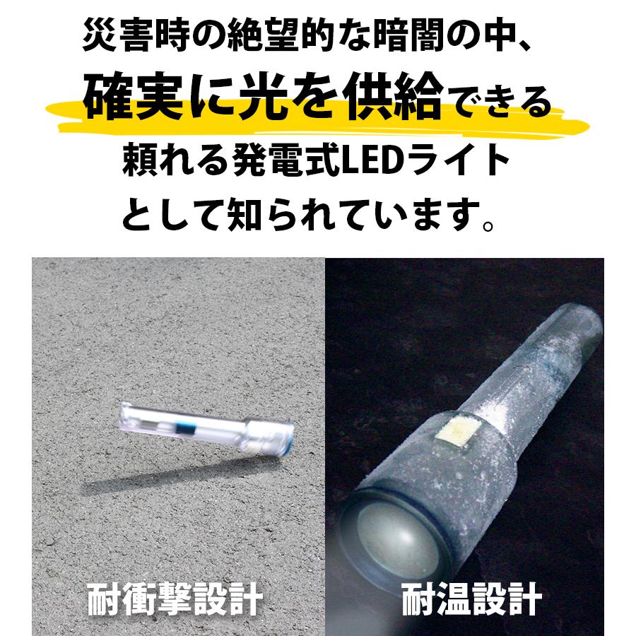大作商事 DDSNS2GR ナイトスターJP 発電式LEDライト 電池不要 楽天市場】防災グッズ 防災用品 懐中電灯【公式】発電式 LED