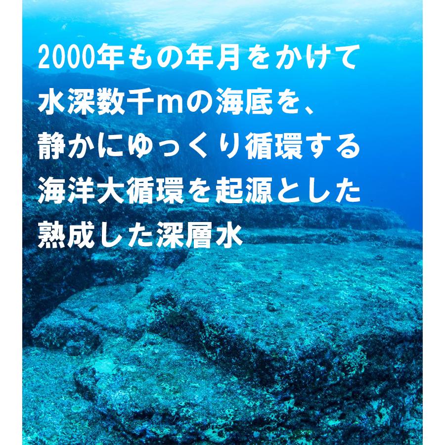 ペットボトル水 海洋深層水 MaHaLo(マハロ) 1500ml×12本 水 ミネラル