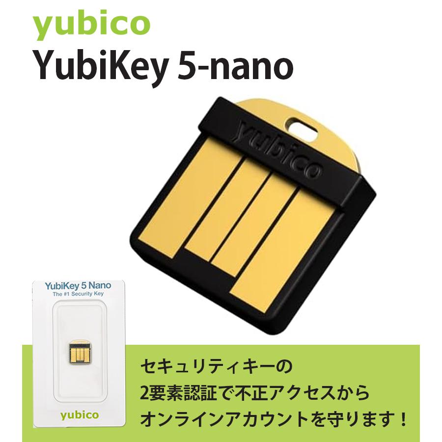 その他 Yubico Yubikey 5 nano Yubico YubiKey 5 Nano - USB security key - 5060408461457