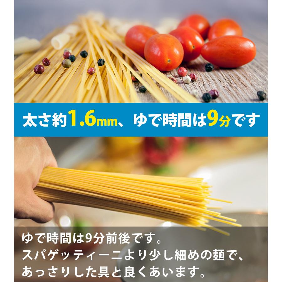 パスタ 麺 ディチェコ スパゲッティーニ No11 500g 6個セット