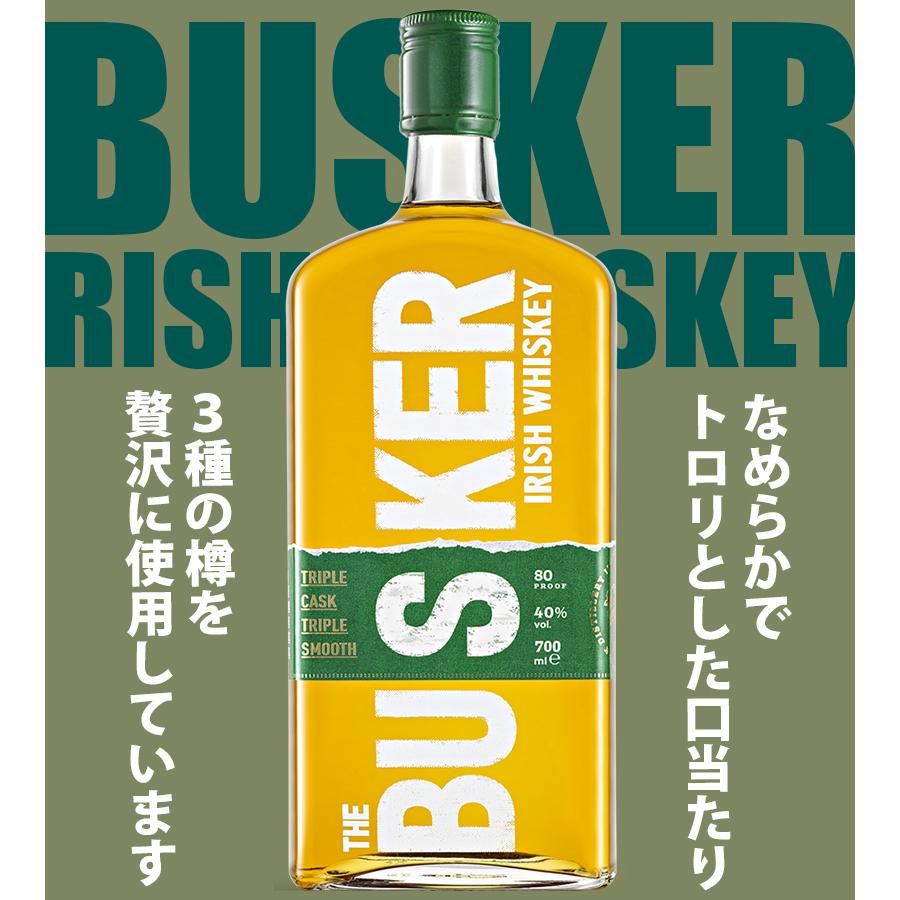 BUSKER アイリッシュウイスキー 700ml 40%　3本セット Amazon.co.jp: 『新バスカー アイリッシュ シングルモルト