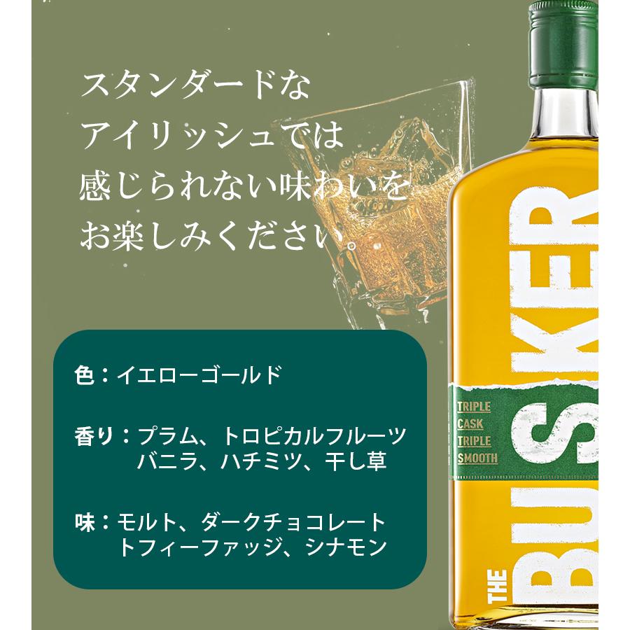 BUSKER アイリッシュウイスキー 700ml 40%　3本セット Amazon.co.jp: 『新バスカー アイリッシュ シングルモルト