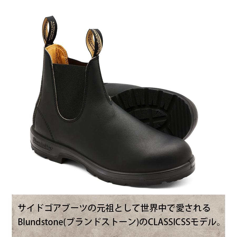 BLUNDSTONE ブーツ ゴア サイドゴア ブランドストーン サイドゴア
