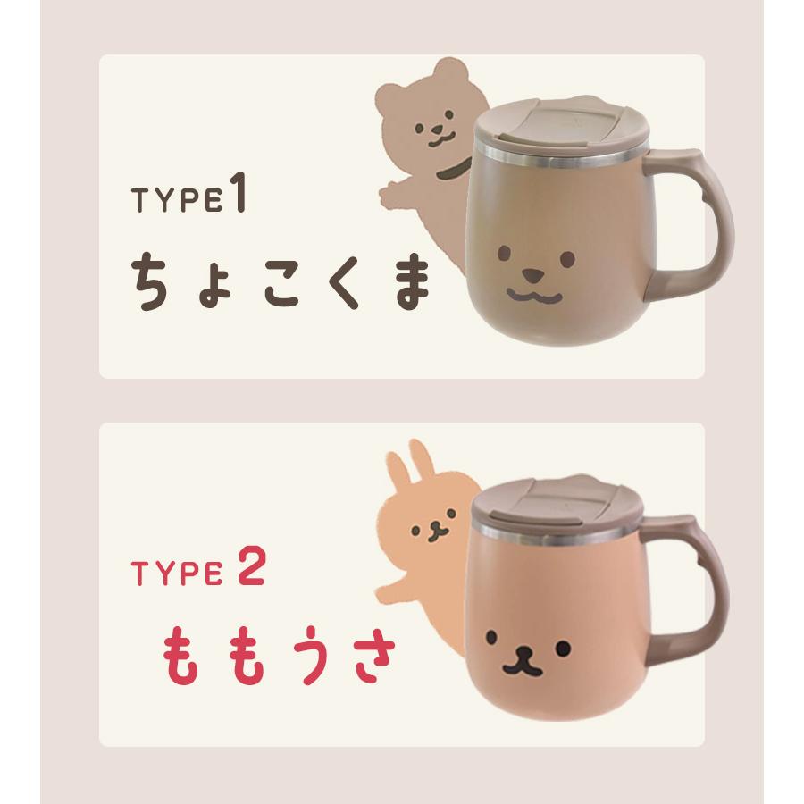 サブヒロモリ Sabu ムームー ステンレス サーモマグカップ 400ml 全4種