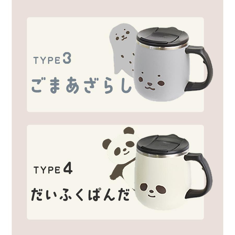 サブヒロモリ Sabu ムームー ステンレス サーモマグカップ 400ml 全4種 保冷 保温 蓋付き コップ おしゃれ ギフト かわいい 取っ手  タンブラー マグ