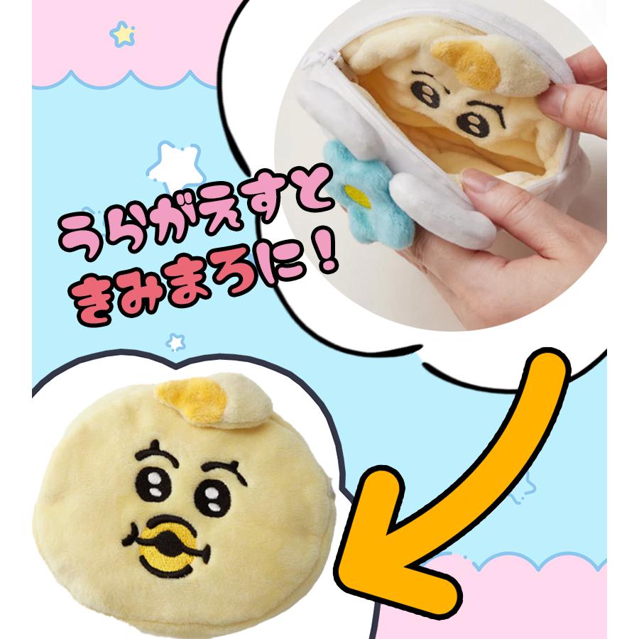 んぽちゃむ きみまろ ポーチ リバーシブルポーチ おぱんちゅうさぎ