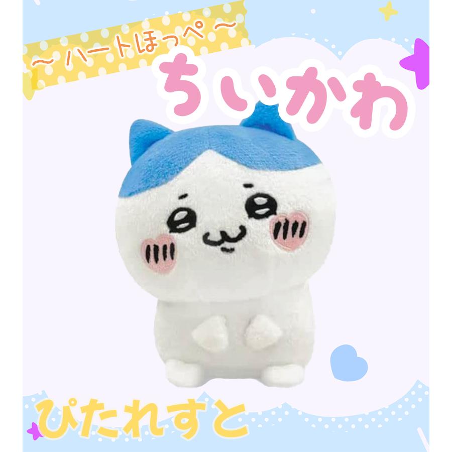 ※本体のみ　ちいかわ ぴたれすと　～ハートほっぺ～　ぬいぐるみ　３体セット ぴたれすと ちいかわ ハートほっぺ ハチワレ キャラクターグッズ