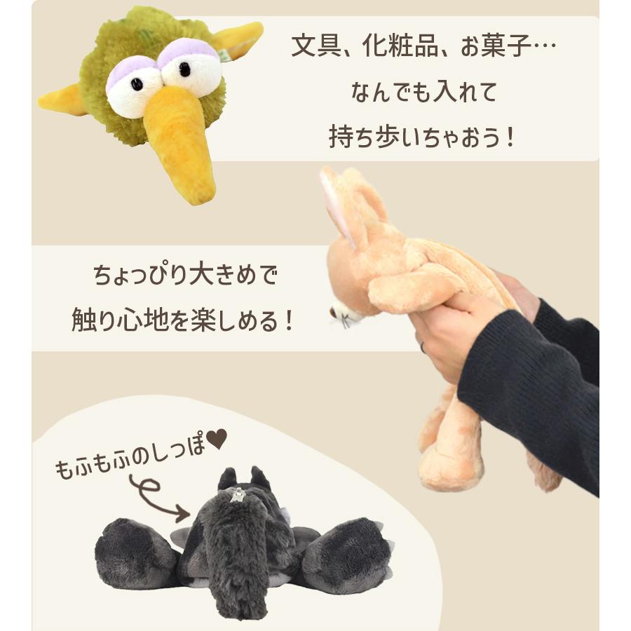 NICI ポーチ ぬいぐるみ Qoo10] NICI 筆箱 フィギュアポーチ NICI ぬいぐ : おもちゃ・知育