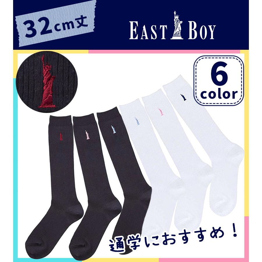 EASTBOY イーストボーイ ハイソックス 32cm 刺繍 両面