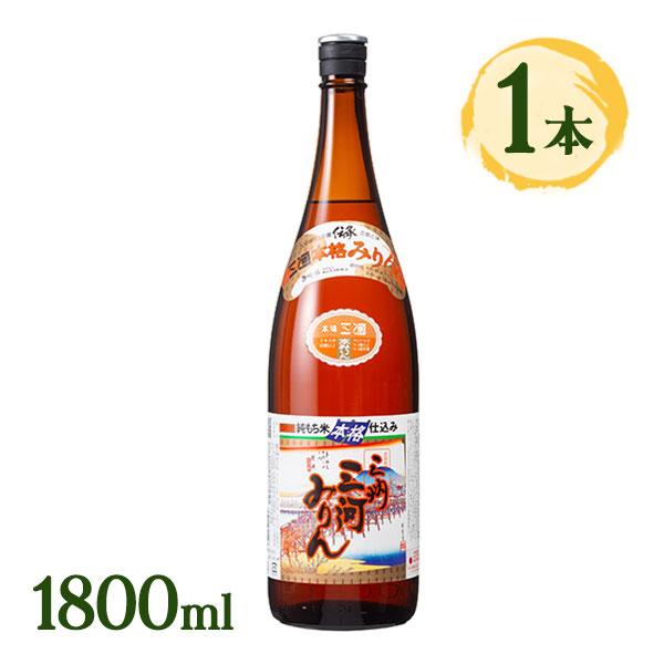みりん 味醂 三州 三河みりん 1800ml 料理用 瓶 調味料 和食 国産 日本