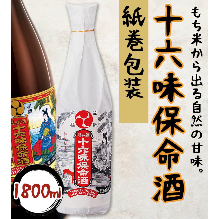 送料無料　江戸時代　豊楽焼『豊助』銘　盃/ぐい呑み　本物保証　★無傷★ 送料無料 江戸時代 豊楽焼『豊助』銘 盃・杯台 本物保証 ☆大