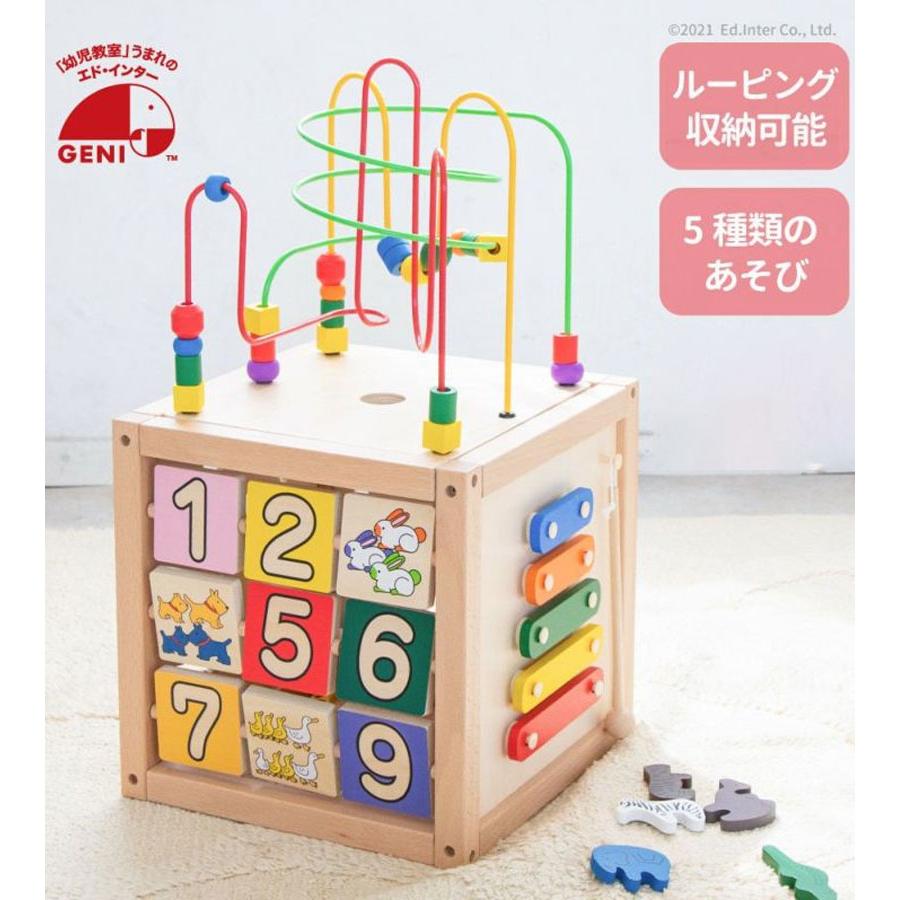 おもちゃ 木のおもちゃ 森のあそび箱 子供 キッズ 男の子 女の子 収納