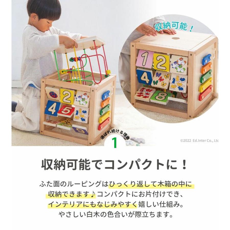 おもちゃ 木のおもちゃ 森のあそび箱 子供 キッズ 男の子 女の子 収納