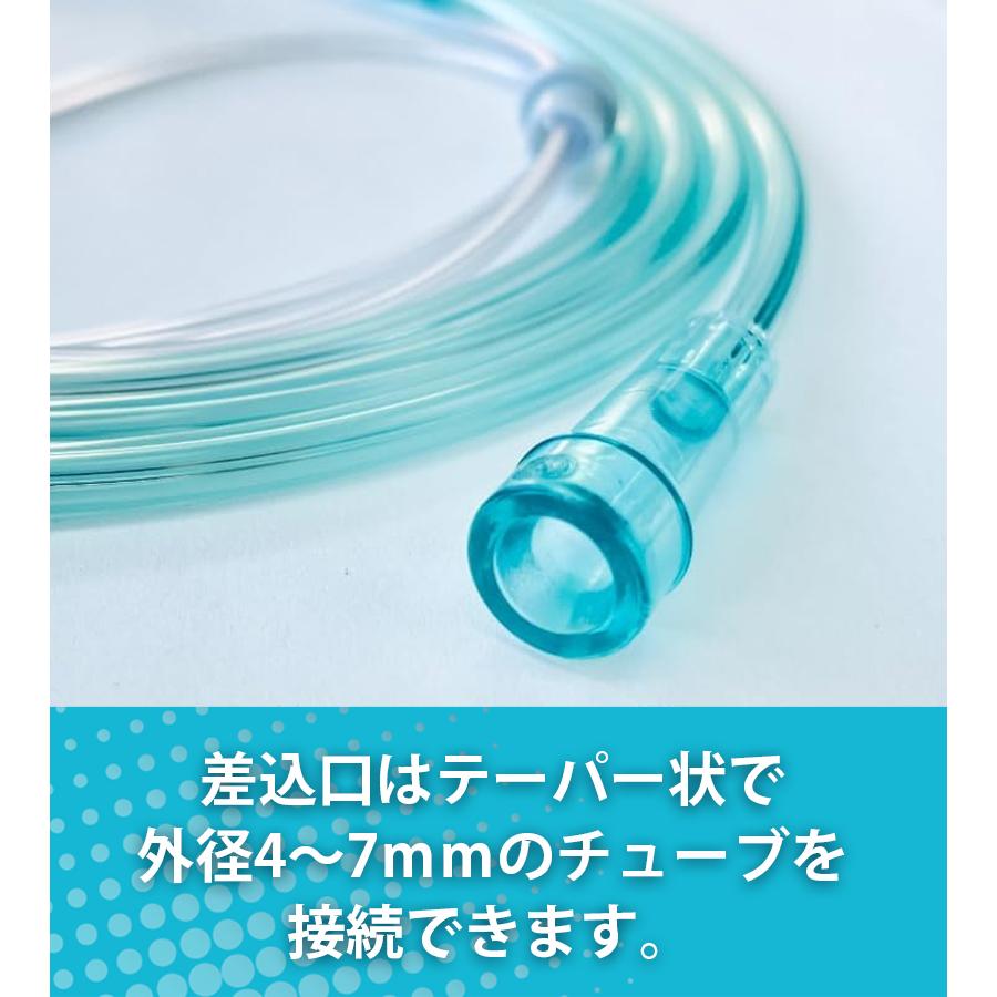 酸素カニューラ 緑透明 チューブ 5個セット 酸素濃縮器 吸引具 酸素