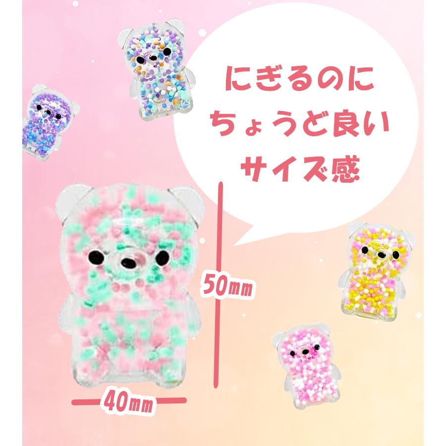 人形 おもちゃ ぷにぷに くまちゃんmini 24個入 スクイーズ お祭り