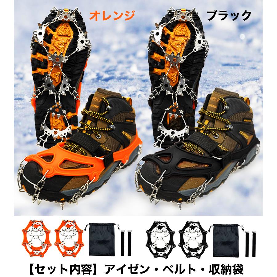 チェーンスパイク アイゼン 32本爪 軽量 全2色 Lサイズ/XLサイズ 滑り