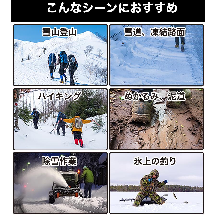 ご購入者様決定[未使用]登山用 アイゼン 滑落防止 雪国 雪道 ステンレス製 XL大きいサイズ 楽天市場】【32本爪】アイゼン 滑り止め チェーンスパイク 軽量 全2色